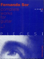 フェルナンド・ソルギター全集 〈ｖ．７（小品　１）〉