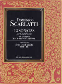ギターソロのためのドメニコ・スカルラッテイ／１２のソナタ