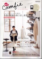 Ｎｕ　ｃｏｍｆｉｅ 〈ｖｏｌ．５（２００９－２０１０〉 - ここちよくて私らしい、ナチュラルな服 Ｃａｒｔｏｐ　ｍｏｏｋ