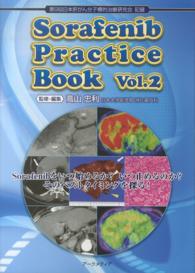 Ｓｏｒａｆｅｎｉｂ　ｐｒａｃｔｉｃｅ　ｂｏｏｋ 〈ｖｏｌ．２〉 日本肝がん分子標的治療研究会記録