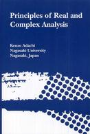 Ｐｒｉｎｃｉｐｌｅｓ　ｏｆ　ｒｅａｌ　ａｎｄ　ｃｏｍｐｌｅｘ　ａｎａｌｙｓｉｓ