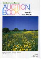 Ａｕｃｔｉｏｎ　ｂｏｏｋ 〈２００７　Ｓｐｒｉｎ〉