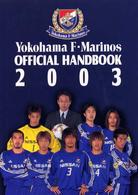 Ｙｏｋｏｈａｍａ　Ｆ・Ｍａｒｉｎｏｓ　ｏｆｆｉｃｉａｌ　ｈａｎｄｂｏｏｋ 〈２００３〉