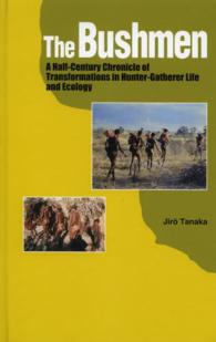 Ｔｈｅ　ｂｕｓｈｍｅｎ - ａ　ｈａｌｆ－ｃｅｎｔｕｒｙ　ｃｈｒｏｎｉｃｌｅ