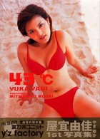 ４３℃―屋宜由佳写真集