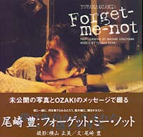 ｖｏｌ ５ ｆｏｒｇｅｔ ｍｅ ｎｏｔ 横山 正美 撮影 尾崎 豊 文 紀伊國屋書店ウェブストア オンライン書店 本 雑誌の通販 電子書籍ストア