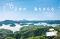 あおいほしのあおいうみ―Ｔｈｅ　ｂｌｕｅ　ｏｃｅａｎｓ　ｏｆ　ａ　ｂｌｕｅ　ｐｌａｎｅｔ_s5