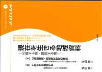 現在を生きる地域資料 - 利用する側・提供する側 多摩デポブックレット