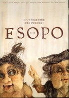 Ｅｓｏｐｏ - イソップの生涯の物語