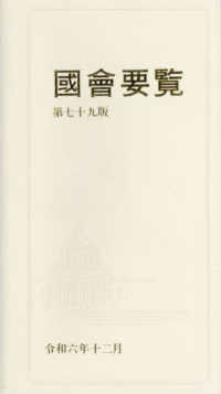 詳細検索結果 - 紀伊國屋書店ウェブストア｜オンライン書店｜本