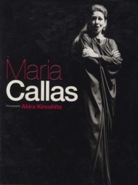 最後のマリア・カラス 音楽写真叢書