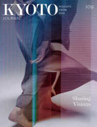 ＫＹＯＴＯ　ＪＯＵＲＮＡＬ 〈１０９〉 - ＩＮＳＩＧＨＴＳ　ＦＲＯＭ　ＡＳＩＡ Ｓｈａｒｉｎｇ　Ｖｉｓｉｏｎｓ