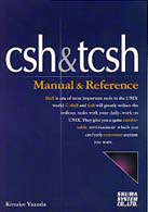 ｃｓｈ　＆　ｔｃｓｈ - Ｍａｎｕａｌ　＆　ｒｅｆｅｒｅｎｃｅ