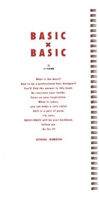 Ｂａｓｉｃ×ｂａｓｉｃ 〈２〉