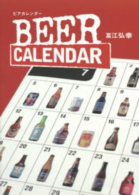 ＢＥＥＲ　ＣＡＬＥＮＤＡＲ