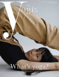 Ｔｈｅ　ｙｏｇｉｓ　ｍａｇａｚｉｎｅ 〈Ｖｏｌ．１（２０２３　Ｓｐｒｉ〉 Ｗｈａｔ’ｓ　ｙｏｇａ？ 別冊ステレオサウンド