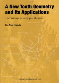 Ａ　ｎｅｗ　ｔｏｏｔｈ　ｇｅｏｍｅｔｒｙ　ａｎｄ　ｉｔｓ　ａｐｐｌｉｃａｔｉｏｎ - ａｎ　ａｔｔｅｍｐｔ　ｔｏ　ｕｎｉｆｙ　ｇｅａｒ