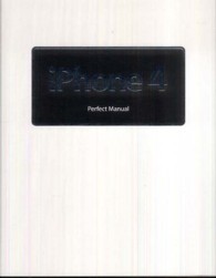 ｉＰｈｏｎｅ　４　Ｐｅｒｆｅｃｔ　Ｍａｎｕａｌ