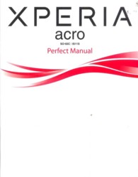 ＸＰＥＲＩＡ　ａｃｒｏ　ＳＯ‐０２Ｃ／ＩＳ１１Ｓ　Ｐｅｒｆｅｃｔ　Ｍａｎｕａｌ