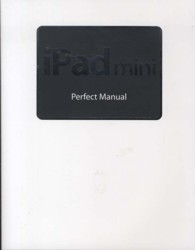 ｉＰａｄ　ｍｉｎｉ　Ｐｅｒｆｅｃｔ　Ｍａｎｕａｌ