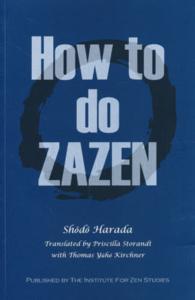 Ｈｏｗ　ｔｏ　ｄｏ　ｚａｚｅｎ