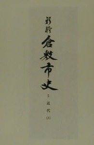 詳細検索結果 - 紀伊國屋書店ウェブストア｜オンライン書店｜本、雑誌