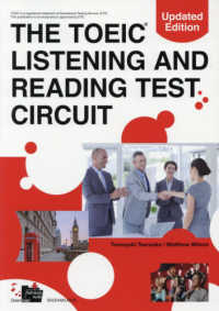 ＴＨＥ　ＴＯＥＩＣ　ＬＩＳＴＥＮＩＮＧ　ＡＮＤ　ＲＥＡＤＩＮＧ　ＴＥＳＴ　ＣＩＲ （Ｕｐｄａｔｅｄ）