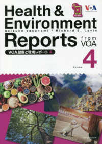 Ｈｅａｌｔｈ　＆　Ｅｎｖｉｒｏｎｍｅｎｔ　Ｒｅｐｏｒｔｓ　ｆｒｏｍ　ＶＯＡ 〈４〉 - ＶＯＡ健康と環境レポート　４