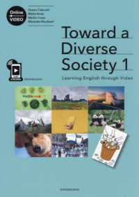 Ｔｏｗａｒｄ　ａ　Ｄｉｖｅｒｓｅ　Ｓｏｃｉｅｔｙ：Ｌｅａｒｎｉｎｇ　Ｅｎｇｌｉｓ 〈１〉 - 多様な社会を目指して：メディア動画を通して学ぶ英語