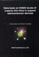 Ｄａｔａ　ｂｏｏｋ　ｏｎ　ｈｏｍｏ　ｌｅｖｅｌｓ　ｏｆ　ｏｒｇａｎｉｃ　ｔｈｉｎ