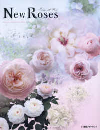 Ｎｅｗ　Ｒｏｓｅｓ 〈Ｖｏｌ．３４〉 - ＳＰＥＣＩＡＬ　ＥＤＩＴＩＯＮ もっとあそぼ。