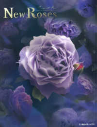 Ｎｅｗ　Ｒｏｓｅｓ 〈Ｖｏｌ．３６〉 - ＳＰＥＣＩＡＬ　ＥＤＩＴＩＯＮ　ｆｏｒ　２０２５