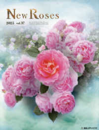 Ｎｅｗ　Ｒｏｓｅｓ 〈ｖｏｌ．３７〉 - ローズブランドコレクション