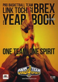 ＬＩＮＫ　ＴＯＣＨＩＧＩ　ＢＲＥＸ／ＴＧＩ　Ｄ－ＲＩＳＥ　ＯＦＦＩＣＩＡＬ　ＹＥ - ６ｔｈ　ＳＥＡＳＯＮ“ＯＮＥ　ＴＥＡＭ，ＯＮＥ　Ｓ