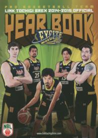 ＬＩＮＫ　ＴＯＣＨＩＧＩ　ＢＲＥＸ　ＯＦＦＩＣＩＡＬ　ＹＥＡＲ　ＢＯＯＫ　２０１ - ８ｔｈ　ＳＥＡＳＯＮ“ＥＸＣＩＴＥ”