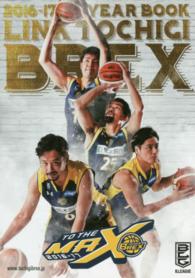 ＬＩＮＫ　ＴＯＣＨＩＧＩ　ＢＲＥＸ　ＯＦＦＩＣＩＡＬ　ＹＥＡＲ　ＢＯＯＫ　２０１ - １０ｔｈ　ＳＥＡＳＯＮ　“ＴＯ　ＴＨＥ　ＭＡＸ”