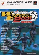 Ｋｏｎａｍｉ　ｏｆｆｉｃｉａｌ　ｇｕｉｄｅパーフェクトシリー<br> Ｊリーグ実況ウイニングイレブン２００１パーフェクトガイド