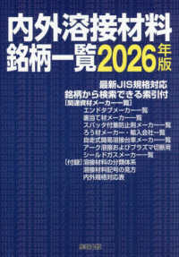 詳細検索結果 - 紀伊國屋書店ウェブストア｜オンライン書店｜本、雑誌
