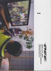 ＡＣＣ　ＣＭ年鑑 〈２０１２〉