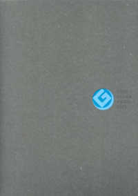 ＧＯＯＤ　ＤＥＳＩＧＮ　ＡＷＡＲＤ 〈２０２０〉