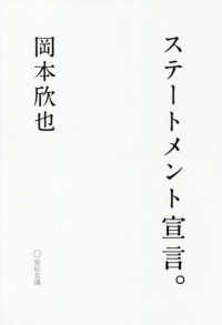 ステートメント宣言。
