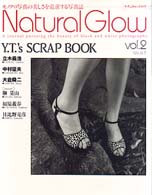 Ｎａｔｕｒａｌ　ｇｌｏｗ 〈ｖｏｌ．２－３〉