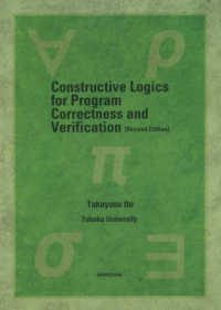 Ｃｏｎｓｔｒｕｃｔｉｖｅ　ｌｏｇｉｃｓ　ｆｏｒ　ｐｒｏｇｒａｍ　ｃｏｒｒｅｃｔｎ - ｄｅｄｉｃａｔｅｄ　ｔｏ　Ｊｏｈｎ　ＭｃＣａｒｔｈ （Ｒｅｖｉｓｅｄ）