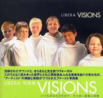 ＬＩＢＥＲＡ　ＶＩＳＩＯＮＳ