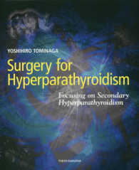 Ｓｕｒｇｅｒｙ　ｆｏｒ　Ｈｙｐｅｒｐａｒａｔｈｙｒｏｉｄｉｓｍ - Ｆｏｃｕｓｉｎｇ　ｏｎ　Ｓｅｃｏｎｄａｒｙ　Ｈｙｐ