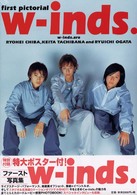 ｗ－ｉｎｄｓ． - Ｆｉｒｓｔ　ｐｉｃｔｏｒｉａｌ