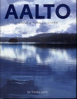 ＡＡＬＴＯ―１０　Ｓｅｌｅｃｔｅｄ　Ｈｏｕｓｅｓアールトの住宅