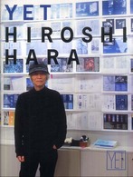 ＹＥＴ　ＨＩＲＯＳＨＩ　ＨＡＲＡ