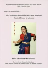 Ｔｈｅ　ｌｉｆｅ　ｓｔｏｒｙ　ｏｆ　Ｍｒｓ　Ｎｉｌｉｍａ　Ｄｅｖｉ，ＭＢＥ - ａｎ　Ｉｎｄｉａｎ　ｃｌａｓｓｉｃａｌ　ｄａｎｃｅ Ｍｅｍｏｒｙ　ａｎｄ　ｎａｒｒａｔｉｖｅ　ｓｅｒｉｅｓ