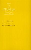 Ｗｒｉｔｅｒ　＆　ｃｉｔｙシリーズ<br> プラハ　都市の肖像